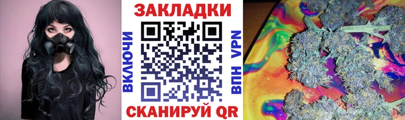 Купить закладку Каннабис  Меф  СОЛЬ  ГАШИШ  Амфетамин  COCAIN  Воркута