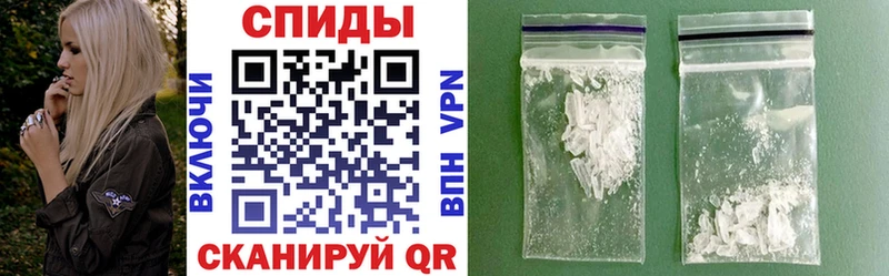 Купить  Воркута  АМФЕТАМИН 98% 
