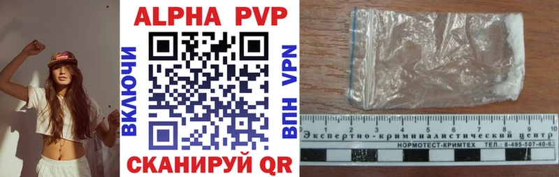 Купить закладки  Воркута  A-PVP крисы CK 