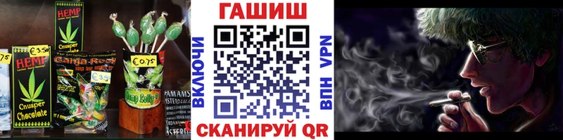 Купить закладки  Воркута  Еда ТГК марихуана 