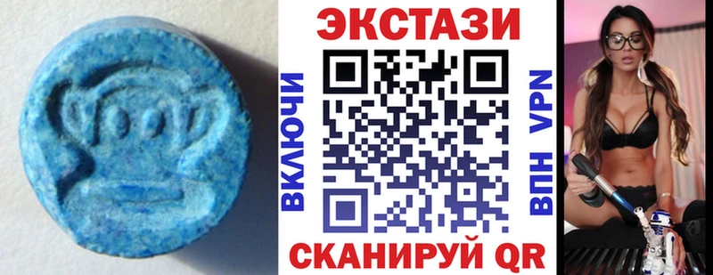 Экстази Дубай  Купить закладки  Воркута 