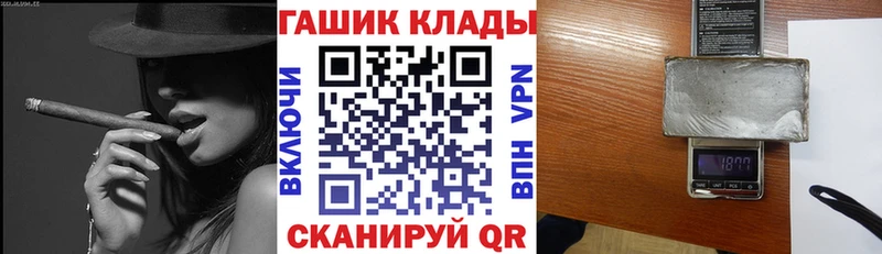 ГАШИШ гарик  Купить где  Воркута 