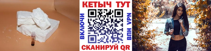 КЕТАМИН ketamine  Купить  Воркута 