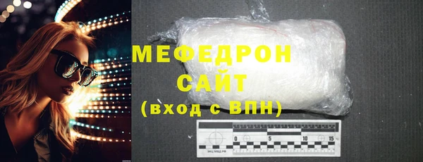 мефедрон VHQ Кинешма