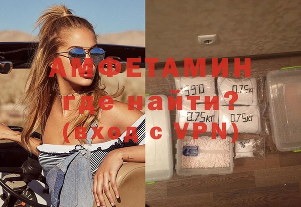 мефедрон VHQ Кинешма