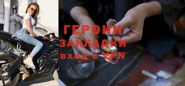 мефедрон VHQ Кинешма