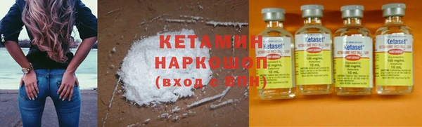 кокаин Киренск