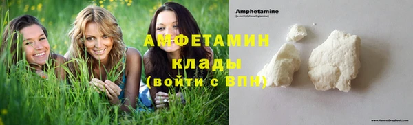 мефедрон VHQ Кинешма