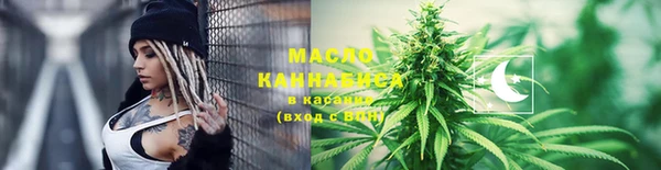 мефедрон VHQ Кинешма