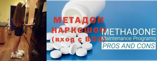 кокаин Киренск