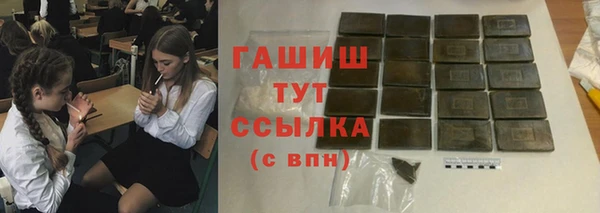 кокаин Киренск