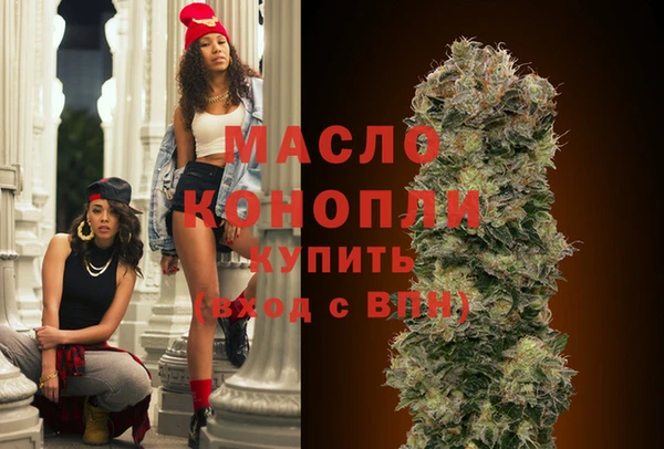 мефедрон мука Карпинск