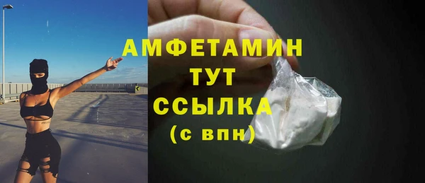 мефедрон VHQ Кинешма