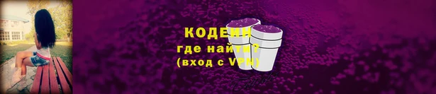 кокаин Киренск