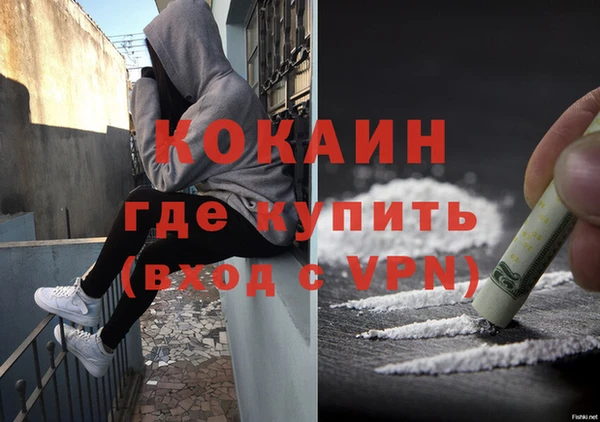 мефедрон VHQ Кинешма