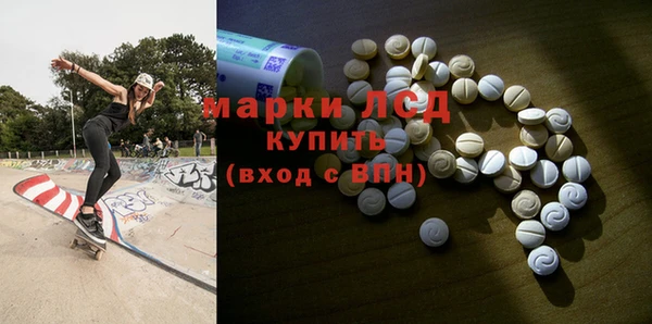 мефедрон VHQ Кинешма
