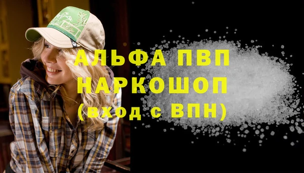 COCAINE Гатчина