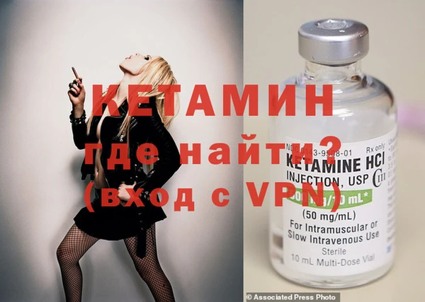 кокаин Киренск