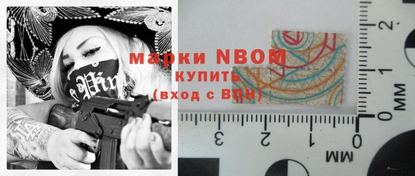 мефедрон VHQ Кинешма