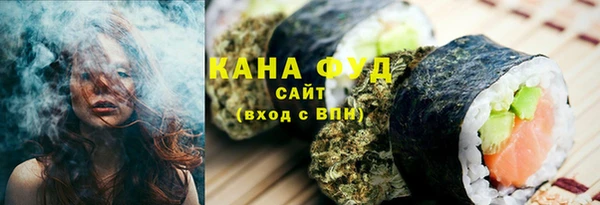 мефедрон VHQ Кинешма