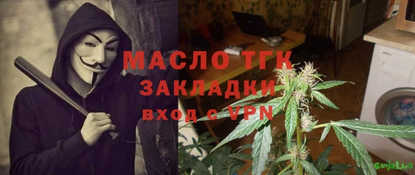 2c-b Касимов