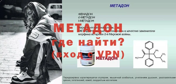 кокаин Киренск