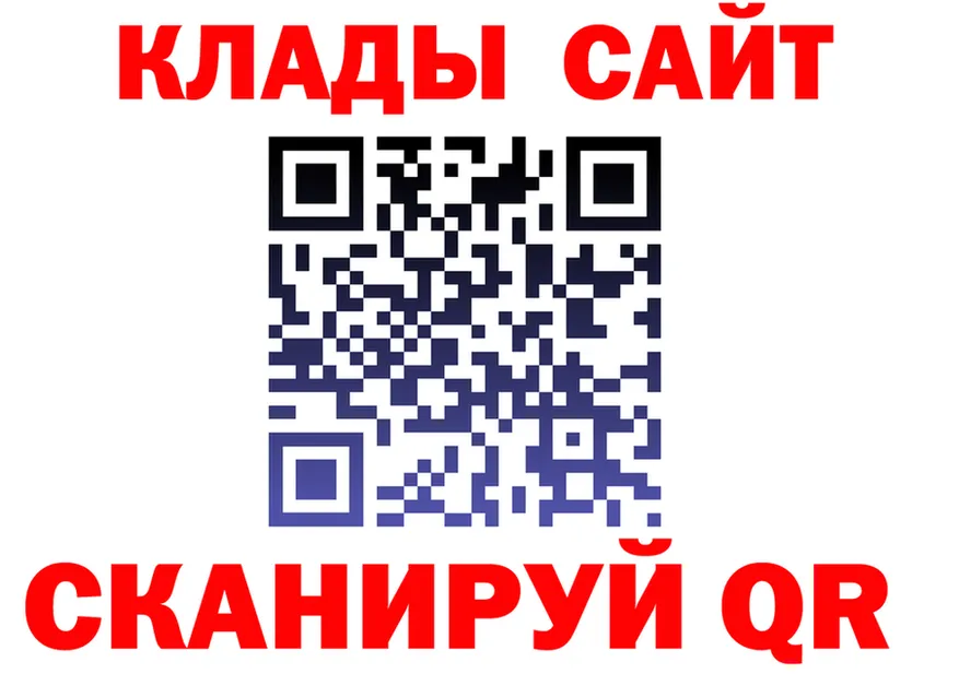 APVP СК КРИС ONION мориарти гидра Воркута