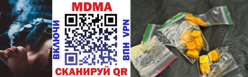 Купить где  Воркута  МДМА VHQ 