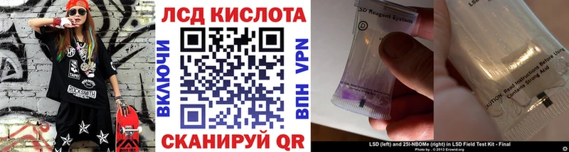 Купить где  Воркута  Марки N-bome 1,5мг 