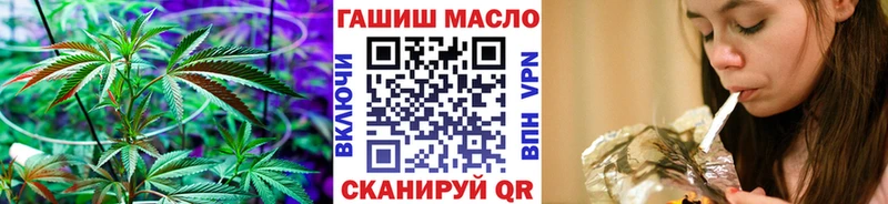 Дистиллят ТГК гашишное масло  Купить где  Воркута 